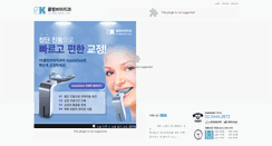 Desktop Screenshot of cdental.co.kr