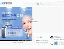 Tablet Screenshot of cdental.co.kr